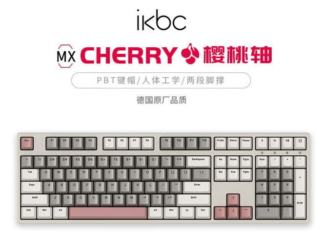 牌盘点快看看有你在用的品牌吗？开元棋牌试玩电脑外设键盘十大品(图8)