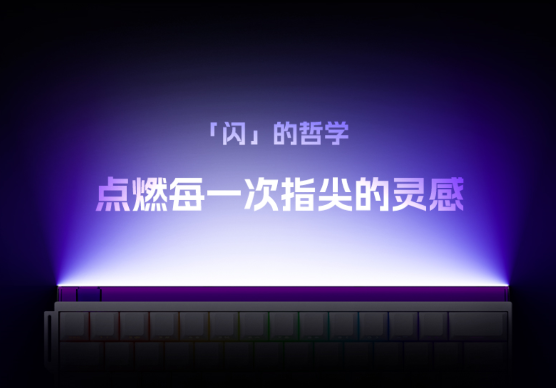 ekos 60配列键盘新选择开元棋牌app惊喜首发Ve(图2)