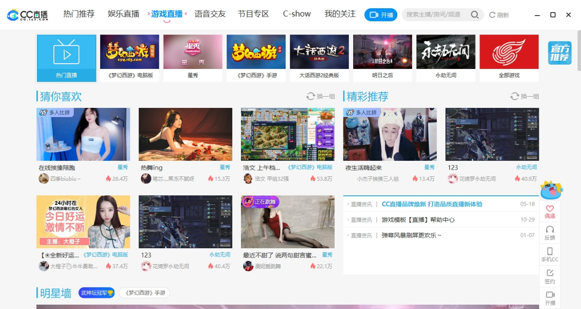 v32262_11611免费版开元ky棋