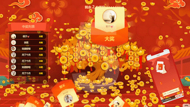 便宜好用的互动游戏_大屏幕暖场游戏开元棋牌app团建赛事会议!8种