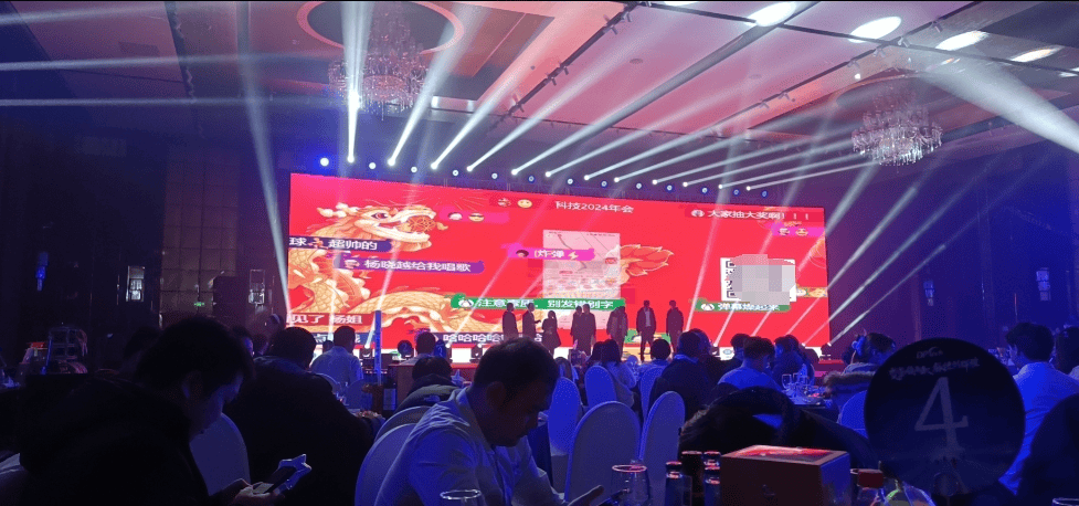 便宜好用的互动游戏_大屏幕暖场游戏开元棋牌app团建赛事会议!8种(图2)