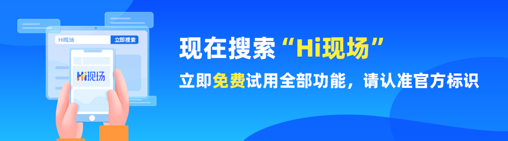 便宜好用的互动游戏_大屏幕暖场游戏开元棋牌app团建赛事会议!8种(图5)