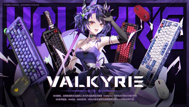 ZFX 2025舞台节目完整介绍、嘉宾公开!开元棋牌网站DAY1今晚补票!WePlay(图2) ZFX 2025舞台节目完整介绍、嘉宾公开!开元棋牌网站DAY1今晚补票!WePlay(图2)