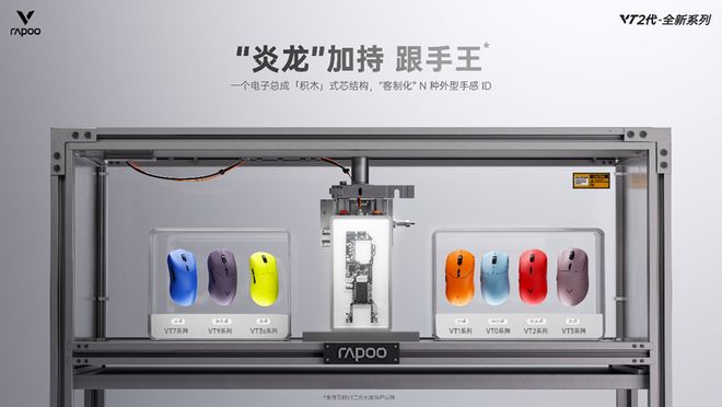 ZFX 2025舞台节目完整介绍、嘉宾公开!开元棋牌网站DAY1今晚补票!WePlay(图7) ZFX 2025舞台节目完整介绍、嘉宾公开!开元棋牌网站DAY1今晚补票!WePlay(图7)