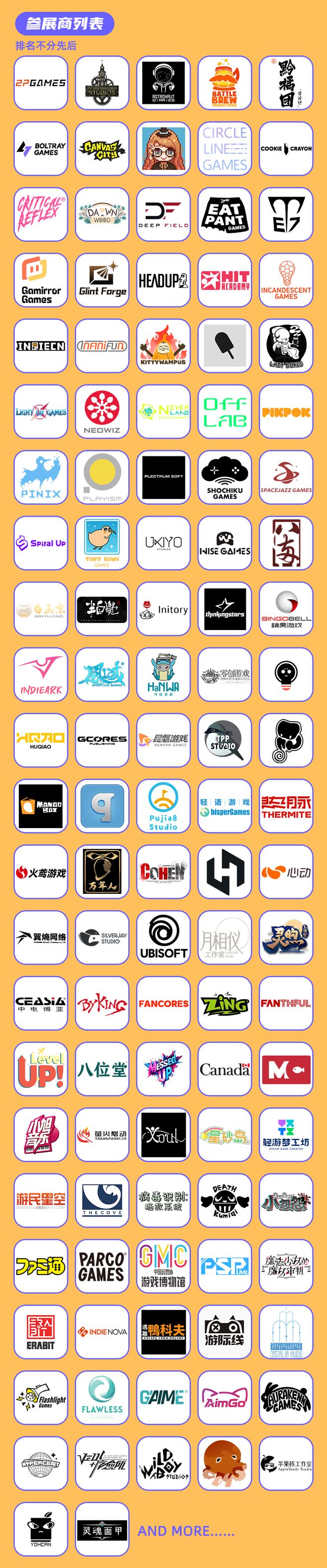 ZFX 2025舞台节目完整介绍、嘉宾公开!开元棋牌网站DAY1今晚补票!WePlay(图14) ZFX 2025舞台节目完整介绍、嘉宾公开!开元棋牌网站DAY1今晚补票!WePlay(图14)