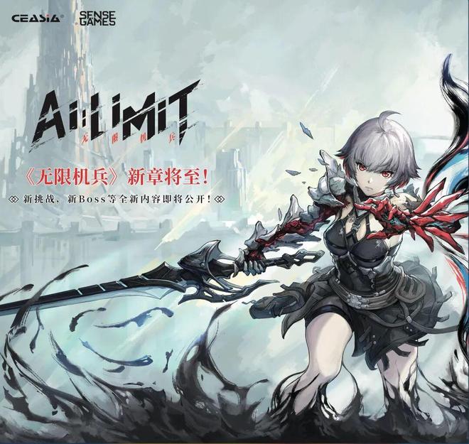 ZFX 2025舞台节目完整介绍、嘉宾公开!开元棋牌网站DAY1今晚补票!WePlay(图13) ZFX 2025舞台节目完整介绍、嘉宾公开!开元棋牌网站DAY1今晚补票!WePlay(图13)