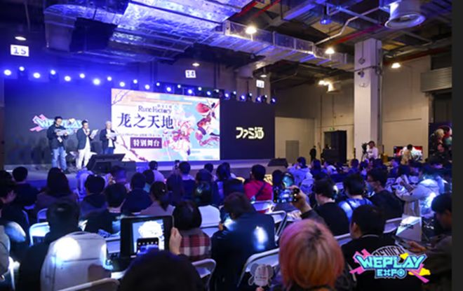 ZFX 2025舞台节目完整介绍、嘉宾公开!开元棋牌网站DAY1今晚补票!WePlay(图12) ZFX 2025舞台节目完整介绍、嘉宾公开!开元棋牌网站DAY1今晚补票!WePlay(图12)