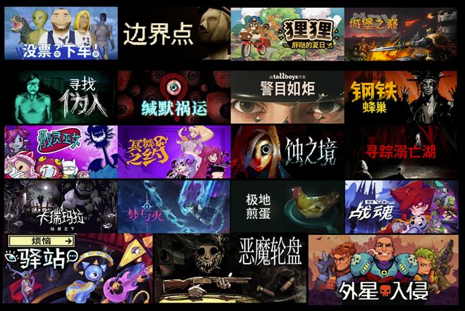 ZFX 2025舞台节目完整介绍、嘉宾公开!开元棋牌网站DAY1今晚补票!WePlay(图20) ZFX 2025舞台节目完整介绍、嘉宾公开!开元棋牌网站DAY1今晚补票!WePlay(图20)