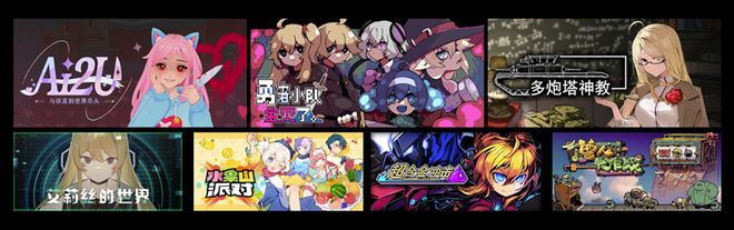 ZFX 2025舞台节目完整介绍、嘉宾公开!开元棋牌网站DAY1今晚补票!WePlay(图18) ZFX 2025舞台节目完整介绍、嘉宾公开!开元棋牌网站DAY1今晚补票!WePlay(图18)