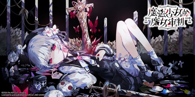 ZFX 2025舞台节目完整介绍、嘉宾公开!开元棋牌网站DAY1今晚补票!WePlay(图25) ZFX 2025舞台节目完整介绍、嘉宾公开!开元棋牌网站DAY1今晚补票!WePlay(图25)