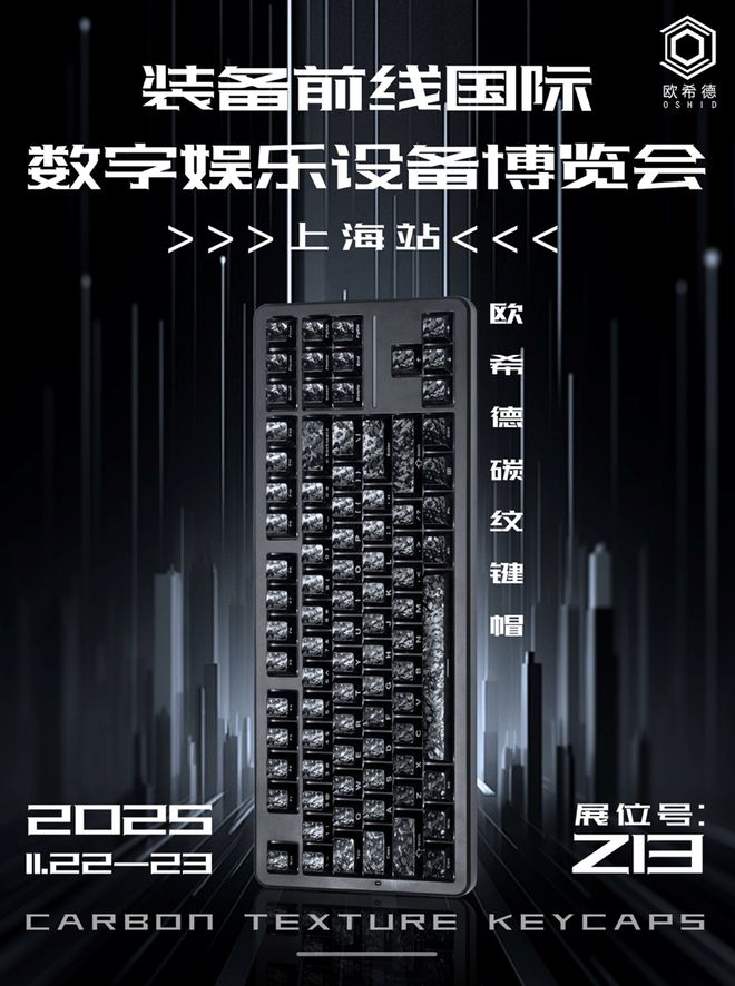 ZFX 2025舞台节目完整介绍、嘉宾公开!开元棋牌网站DAY1今晚补票!WePlay(图22) ZFX 2025舞台节目完整介绍、嘉宾公开!开元棋牌网站DAY1今晚补票!WePlay(图22)