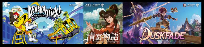 ZFX 2025舞台节目完整介绍、嘉宾公开!开元棋牌网站DAY1今晚补票!WePlay(图28) ZFX 2025舞台节目完整介绍、嘉宾公开!开元棋牌网站DAY1今晚补票!WePlay(图28)