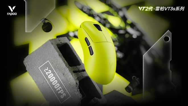 ZFX 2025舞台节目完整介绍、嘉宾公开!开元棋牌网站DAY1今晚补票!WePlay(图41) ZFX 2025舞台节目完整介绍、嘉宾公开!开元棋牌网站DAY1今晚补票!WePlay(图41)