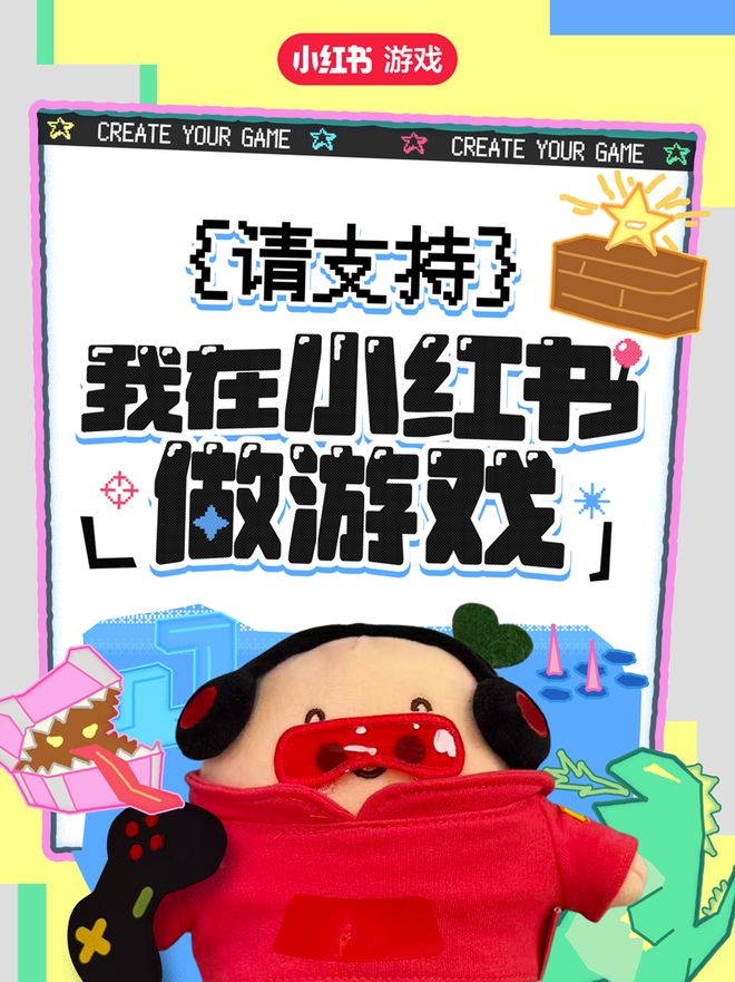 ZFX 2025舞台节目完整介绍、嘉宾公开！开元棋牌网站DAY1今晚补票！WePlay(图56)