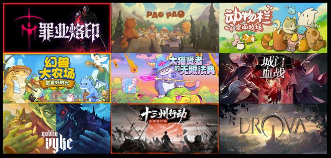 ZFX 2025舞台节目完整介绍、嘉宾公开!开元棋牌网站DAY1今晚补票!WePlay(图57) ZFX 2025舞台节目完整介绍、嘉宾公开!开元棋牌网站DAY1今晚补票!WePlay(图57)