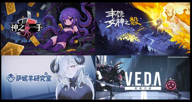 ZFX 2025舞台节目完整介绍、嘉宾公开！开元棋牌网站DAY1今晚补票！WePlay(图54)