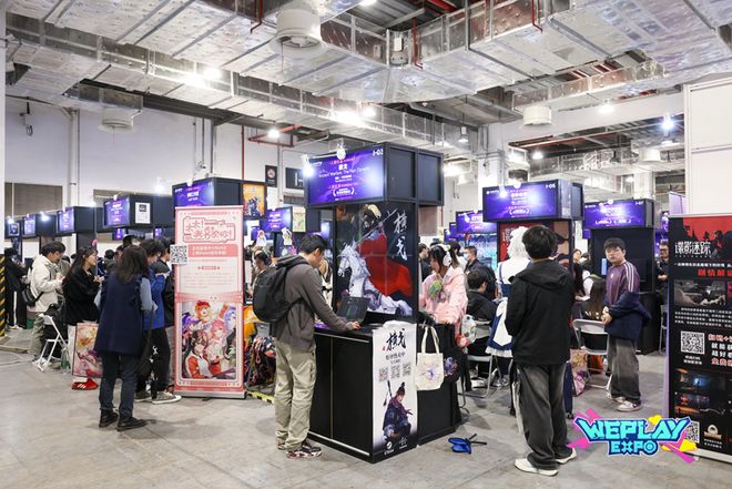 ZFX 2025舞台节目完整介绍、嘉宾公开!开元棋牌网站DAY1今晚补票!WePlay(图64) ZFX 2025舞台节目完整介绍、嘉宾公开!开元棋牌网站DAY1今晚补票!WePlay(图64)