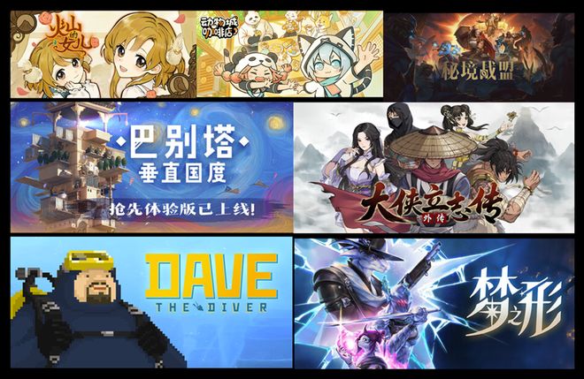 ZFX 2025舞台节目完整介绍、嘉宾公开！开元棋牌网站DAY1今晚补票！WePlay(图74)